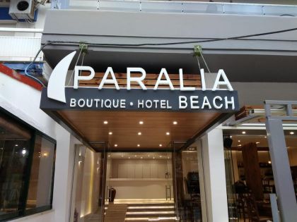 PARALIA BEACH BOUTIQUE